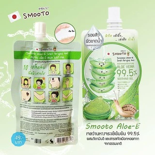 (1 ซอง) สมูทโตะ อโล อี สเนล ไบรท์ เจล Smooto Aloe-E Snail Bright Gel Aloe Vera 50 g.