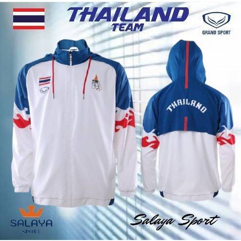 Grand Sport เสื้อแทร็คสูทแกรนด์สปอร์ต (โอลิมปิกเกมส์ 2020) รหัส : 020020