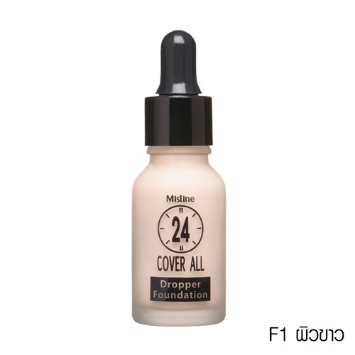 มิสทิน คัฟเวอร์ ออล ดรอปเปอร์ ฟาวน์เดชั่น 24 Mistine-24 COVER-ALL DROPPER-FOUNDATION 15-ML.