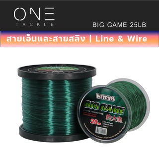 อุปกรณ์ตกปลา แท้จาก Weebassสายเอ็น - รุ่น BIG GAME DG (สีเขียวเข้ม) สายเอ็นเต็ม เอ็นตกปลา