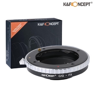 K&amp;F LENS ADAPTER MOUNT C/G - FX เมาท์แปลงเลนส์