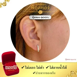 ER32💎ต่างหูทอง หุ้มทอง💯% ฝังเพชรสวิสcz 💎 ขาล๊อค ขาสปริง ไม่ลอก ไม่ดำ!! ชุบทอง ทองไมครอน เศษทอง พิกุลทอง pikunthong