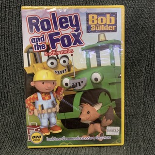 Bob The Builder: Roley and the Fox /  โรลลี่กับหมาจิ้งจอก (DVD)