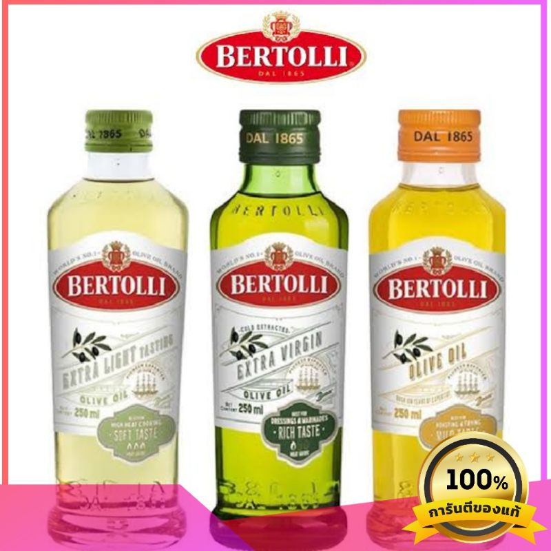 Bertolli น้ำมันมะกอก อันดับ 1 ของโลก ขนาด 500 ml.