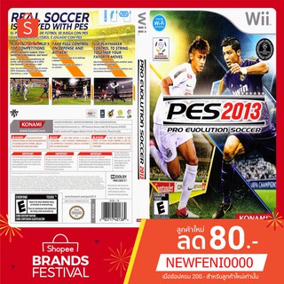 WIIGAME : Pro Evolution Soccer 2013