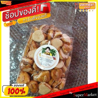 🍠🍌อร่อย🍠🍌 คุกกี้สิงคโปร์ ขนาด 500 กรัม ผลิตสดใหม่ส่งตรงจากโรงงาน 🌶ขนมไทยสุขภาพ🌶 🛺💨