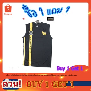 SKA Banchamek Fight Gear Buakaw เสื้อกล้าม(แขนกุด) เสื้อบัวขาว (((ซื้อ 1 แถม 1 )))