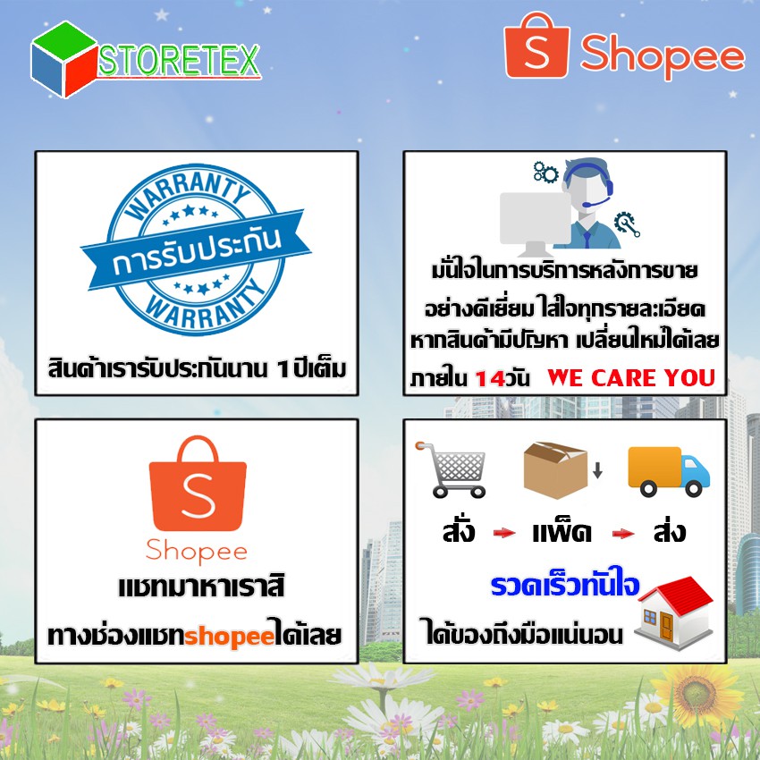 Hi-view Adaptor 12V 1A Switching Type (อะแดปเตอร์สำหรับกล้องวงจรปิด)
