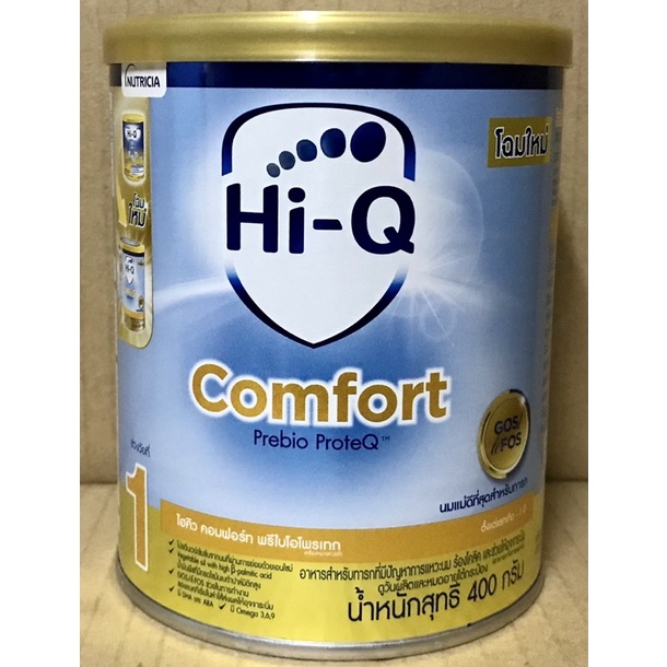 Hi-Q Comfort 1 ไฮคิว คอมฟอร์ท ขนาด 400 g x 1 กระป๋อง ( Hi Q Hiq สูตร 1 )