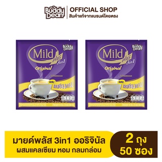 [เซ็ต 2 ถุง] กาแฟมายด์พลัส  ออริจินัล รุ่น 25 ซอง