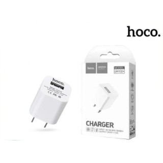 Hoco UH102 Adapter หัวชาร์จ 1USB กระแสไฟ 1A