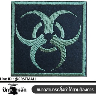 อาร์มรีดติดเสื้อปักลายกัมมันตภาพรังสี ทรงสี่เหลี่ยมจตุรัส ขนาด 5 x 5 cm ผ้าพื้นสีดำปักไหมสีเขียว