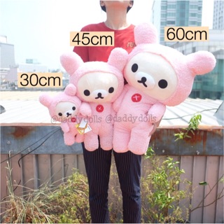 ตุ๊กตา Korilakkuma โคริลัค คุมะ ชุดกระต่ายสีชมพู ท่ายืน