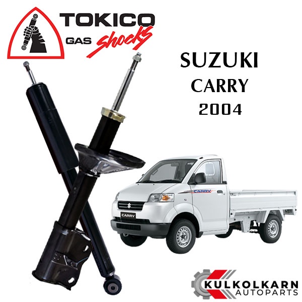 TOKICO โช๊คอัพ SUZUKI CARRY ปี 2004 (STANDARD SERIES)