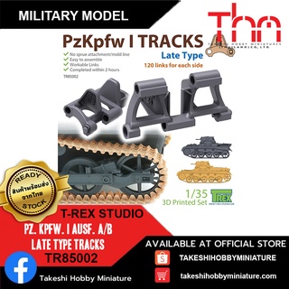 T-REX Studio 1/35 TR85002 Pz. Kpfw. I Ausf. A/B Late Type Tracks