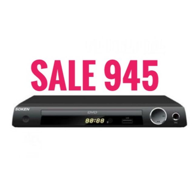 เครื่องเล่น DVD SOKEN รุ่นDV-788