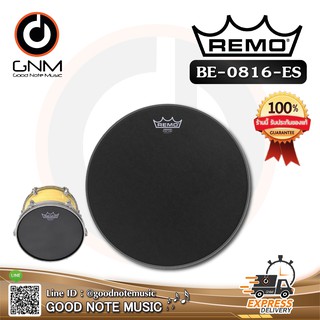 หนังกลอง Remo รหัส BE-0816-ES หนังดำด้านสองชั้น Emperor Black Suede 16" **Made in USA** รับประกันของแท้ 100%