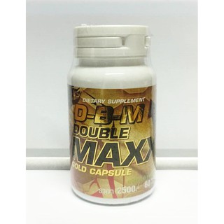 ดับเบิ้ลแม็ก โกลด์ DOUBLE MAXX GOLD CAPSULE อาหารเสริมชาย 1 กระปุก มี 60 แคปซูล จัดส่งฟรี