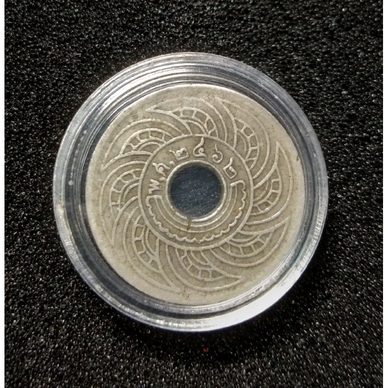 เหรียญ 5 สตางค์รู ตราอุณาโลม - พระแสงจักร ปี พ.ศ.2462 เนื้อนิกเกิล ( สภาพผ่านการใช้ ) สมัยรัชกาลที่ 6
