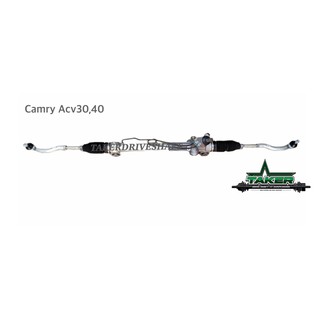 แร็คพวงมาลัยพาวเวอร์ สำหรับ Toyota Camry ACV30/40 โตโยต้า คัมรี่ เอซีวี30/40