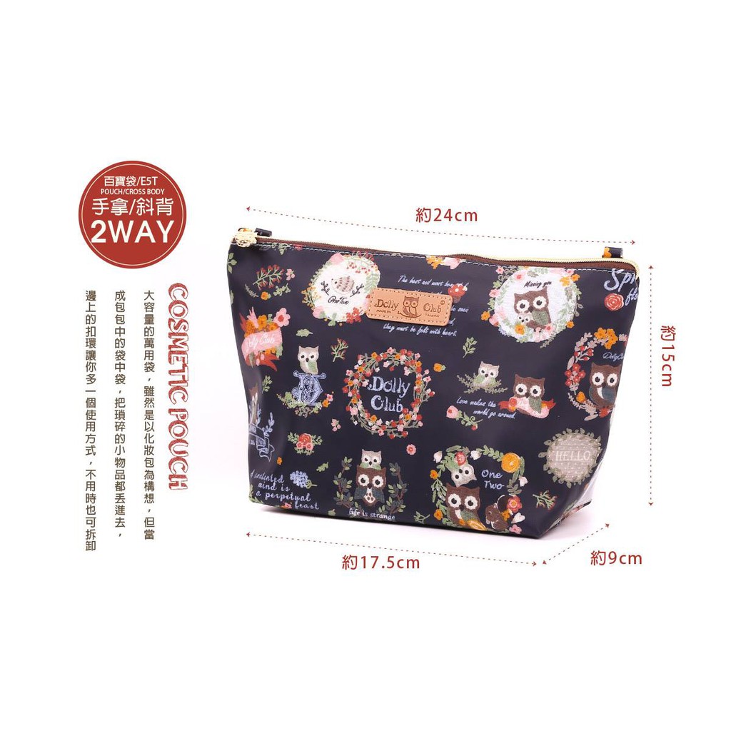 E5T DOLLY CLUB TAIWAN E5T Treasure Bag รุ่นผ้า