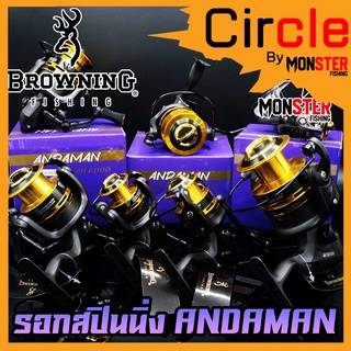 รอกสปินนิ่ง อันดามัน ANDAMAN BROWNING (BLACK GOLD)