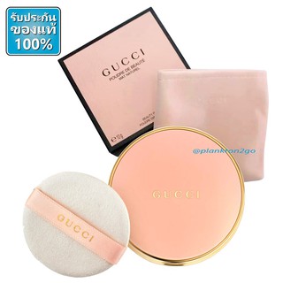 รุ่นใหม่ล่าสุด แป้งกุชชี่ Gucci Poudre De Beauté matte compact powder ป้ายคิง