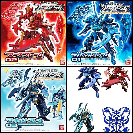 Frame Robo 01-02-03 Bandai พร้อมส่ง!! | Shopee Thailand