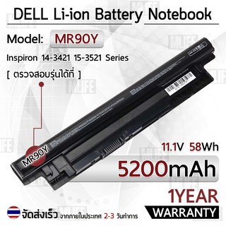 รับประกัน 1 ปี - แบตเตอรี่ โน้ตบุ๊ค แล็ปท็อป DELL MR90Y N121Y 5200mAh Battery Inspiron 14 14R 15 15R 17 17R 3440 3540