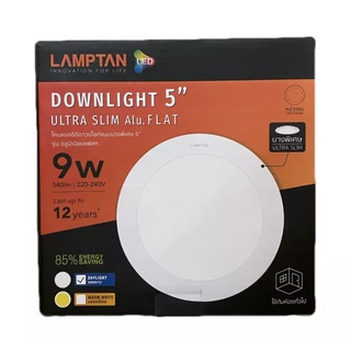 Lamptan โคมดาวน์ไลท์หน้ากลม 5" รุ่น Ultra Slim Alu. Flat 9W แสงขาว