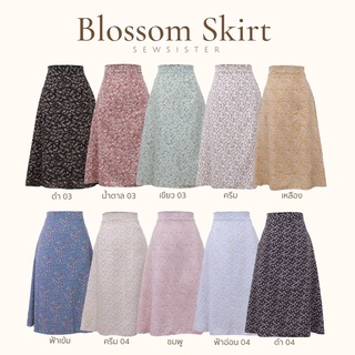 Blossom กระโปรงเอวสูงลายดอกไม้ ลายเสือดาว 12 ลาย 280.- มีซับในมีซิป