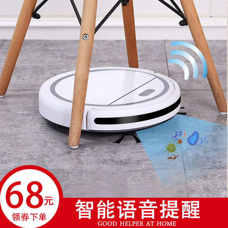 Haier Sweeping Machine Household Automatic Wiping and Dragging Sweeping