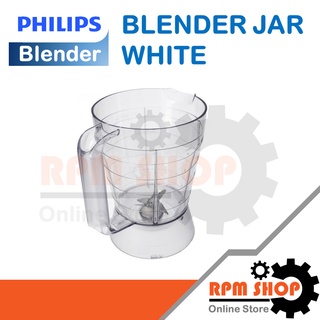 BLENDER JAR WHITE โถปั่นพร้อมใบมีดอะไหล่แท้สำหรับเครื่องปั่น PHILIPS รุ่น HR2056