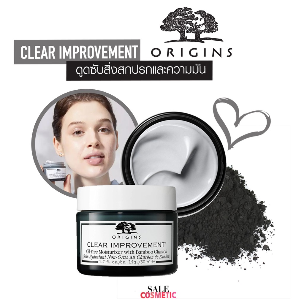 clear improvement moisturizer