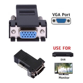 ตัวแปลง VGA Extender to LAN (ระยะ 100 ฟุต ) ตัวเมีย Female