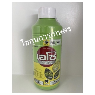 เอโซ่ 300 สีเขียว เอ็มซีพีเอ ขนาด1ลิตร ตราเคมแฟค