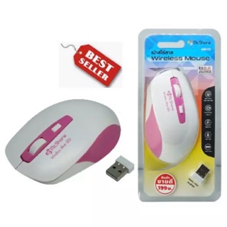 Mcshore เม้าส์ Wireless Mouse WM172PL