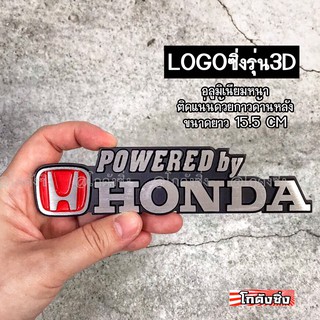 โลโก้ รถยนต์ แผ่นเพลสซิ่ง “POWER BY HONDA” อลูมิเนียมอย่างหนา / 1ชิ้น