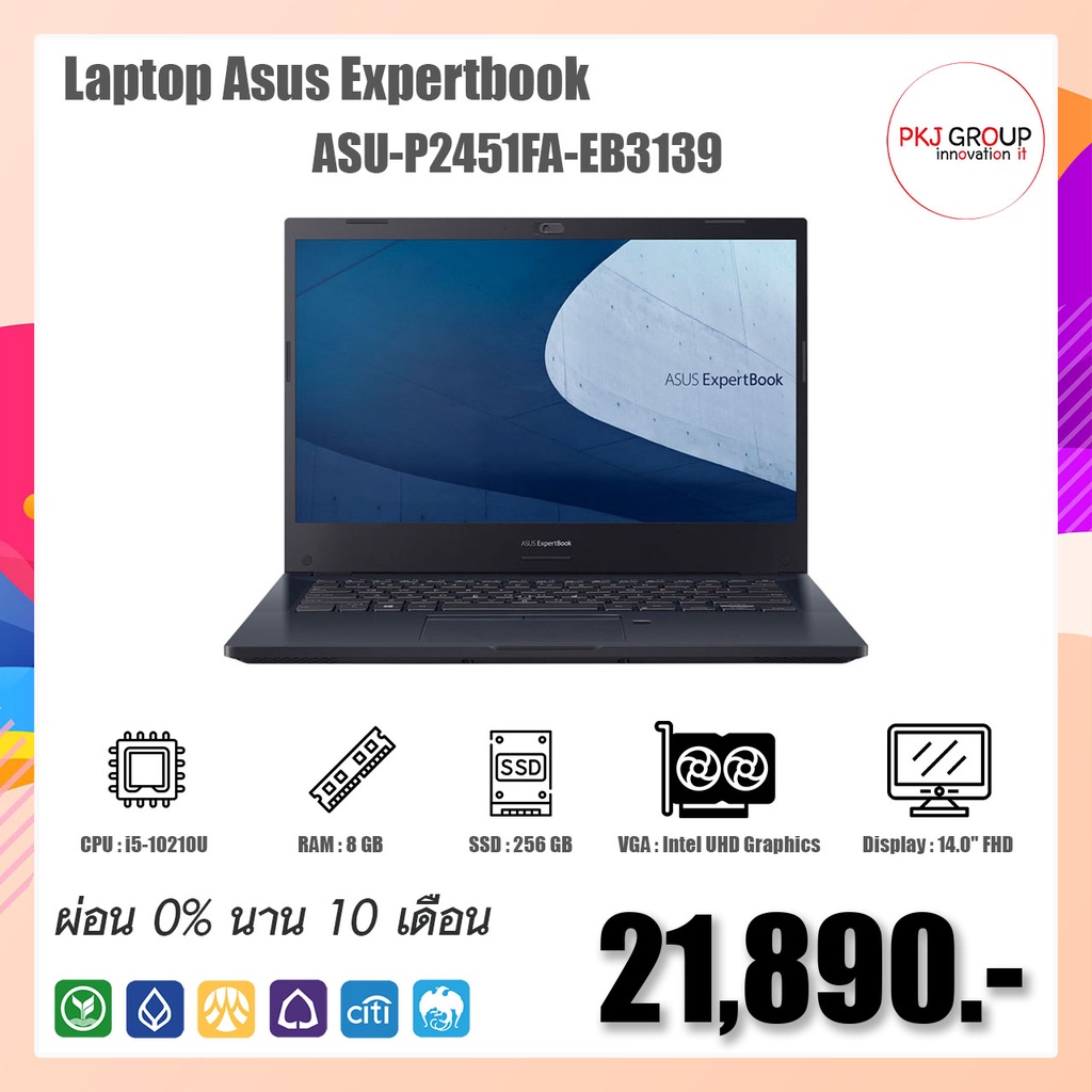 [ผ่อน0%10เดือน]โน๊ตบุ๊ค Asus Notebook Expertbook ASU-P2451FA-EB3139