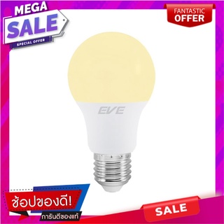 หลอด LED EVE A60 5 วัตต์ WARMWHITE E27 หลอดไฟ LED LED LAMP A60 5W WARMWHITE E27