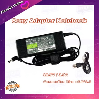 สายชาร์จโน๊ตบุ๊ค Sony Adapter Notebook 19.5v/3.9a 65w Connection Size : 6.5*4.4 ทรงยาว สินค้ารับประกัน 1 ปี