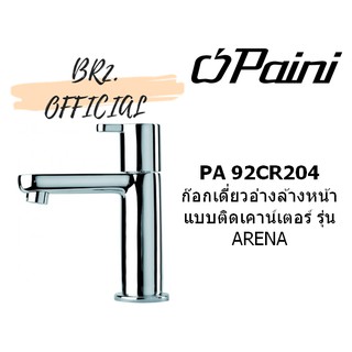 PAINI = PA 92CR204 ก๊อกเดี่ยวอ่างล้างหน้า แบบติดเคาน์เตอร์ รุ่น ARENA