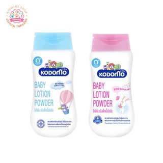 Kodomo โคโดโม เนื้อโลชั่น แป้งนิวบอร์น พาวเดอร์ สีชมพู ขนาด 180 ml