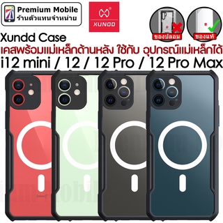 Xundd Case สำหรับ i12 mini / 12 / 12 Pro / 12 Pro Max มีแม่เหล็กด้านหลัง