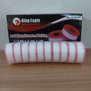 เทปพันเกลียว KING EAGLE หนา 0.1mm*16mm*12m (แพ็ค10ม้วน)หนาพิเศษ