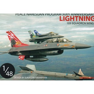 DECAL VEHA 1/48 PEACE NARESUAN PROGRAM 30th ANNIVERSARY LIGHTING 103 SQUADRON WING1 (F-16B)