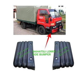 กันชนด้านข้าง J112S00 DAIHATSU LORRY DV57 DV58 DV99 DV116