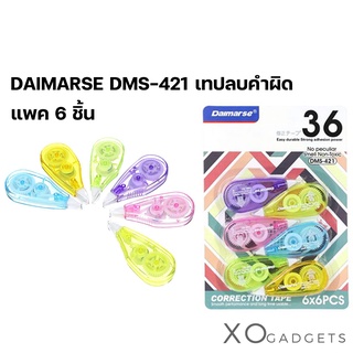 DAIMARSE Correction Tape DMS-421 36CM เทปลบคำผิด แพค 6 ชิ้น