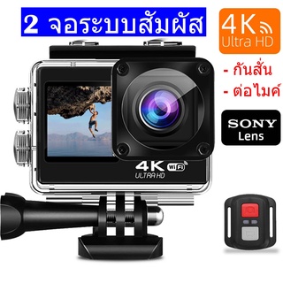 กล้อง Nanotech N673S รุ่น 2 จอมีจอหน้า - หลัง ระบบสัมผัส องรับไมโครโฟนภายนอก Vlog กล้องป้องกันการสั่นไหว