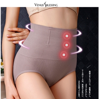 กางเกงในหญิงผ้าทอเอวสูง ผ้านิ่ม ยกกระชับก้น เก็บพุง ดูแลสุขภาพ   Ladies seamless tummy panties, high waist, body lift, postpartum corset, body shaping, energy stone panties